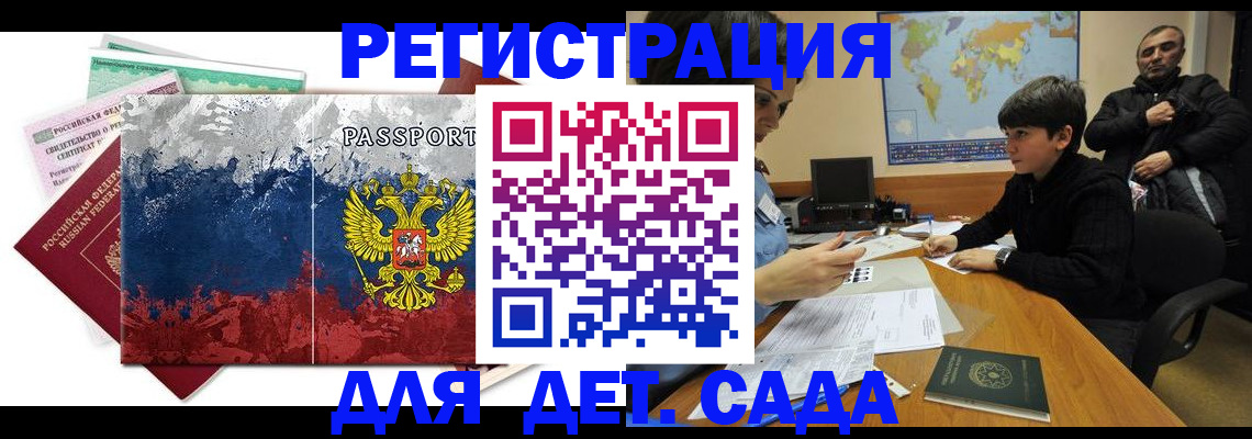 регистрация в Чусовом