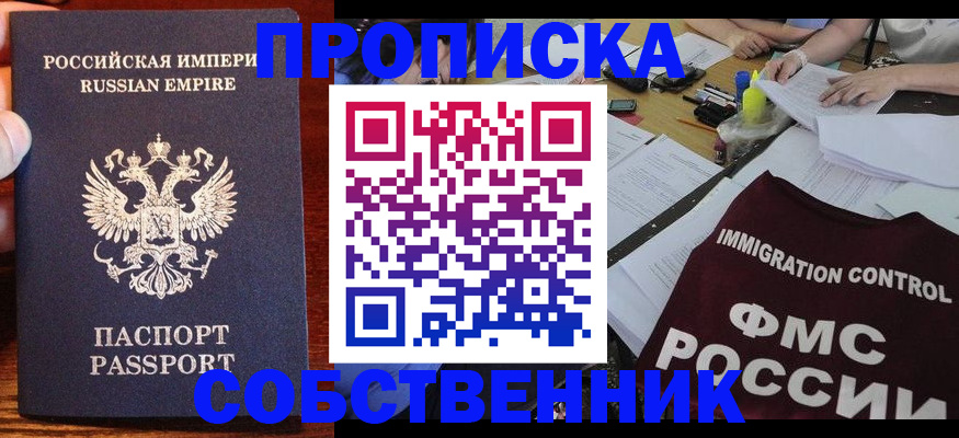 форма 3 в Чусовом